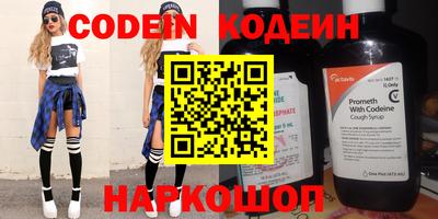 амф Балахна