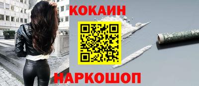 мескалин Абакан