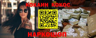 марки nbome Конаково