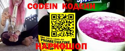 марки nbome Конаково