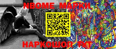 амф Балахна