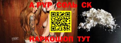 скорость Балашиха