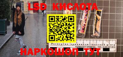 скорость Балашиха