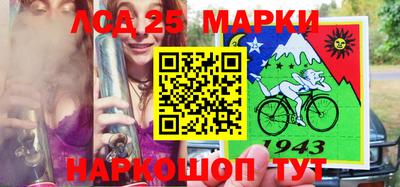 марки nbome Конаково