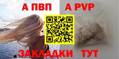 скорость Балашиха