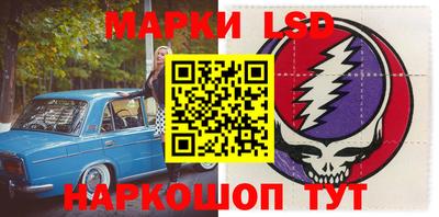 скорость Балашиха