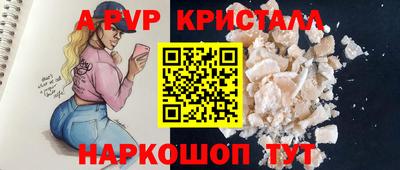 марки nbome Конаково