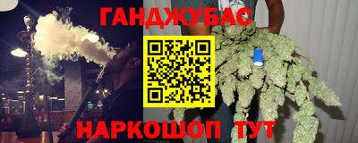 меф Коммунар