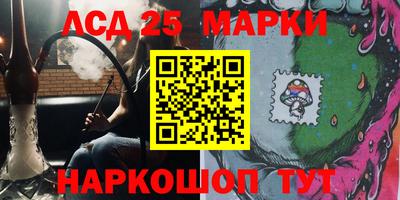 марки nbome Конаково