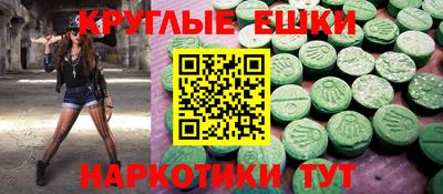 меф Коммунар