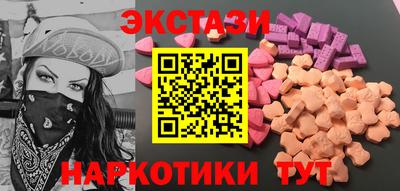 меф Коммунар