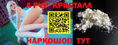 амф Балахна