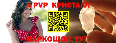 амф Балахна