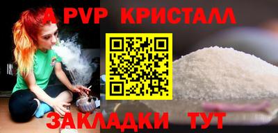 марки nbome Конаково