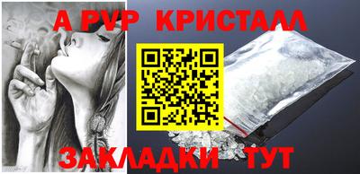 меф Коммунар