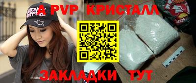 марки nbome Конаково