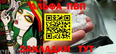 марки nbome Конаково