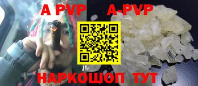 марки nbome Конаково