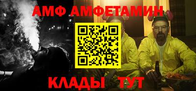 меф Коммунар