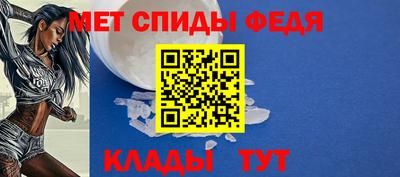 скорость Балашиха