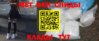 скорость Балашиха