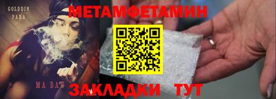 меф Коммунар
