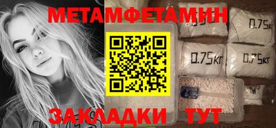 сатива Балаково