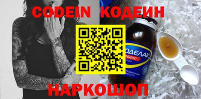 меф Коммунар