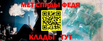 меф Коммунар