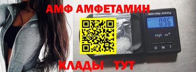 сатива Балаково