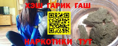 меф Коммунар