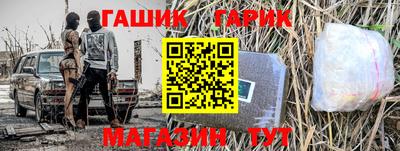 амф Балахна