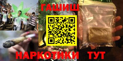 сатива Балаково