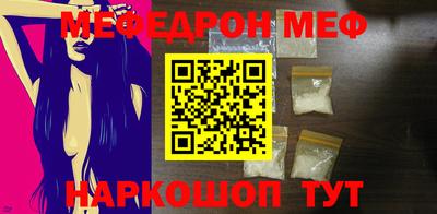 скорость Балашиха