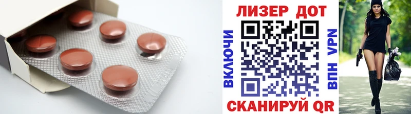 Лсд 25 экстази кислота  наркота  Раменское 