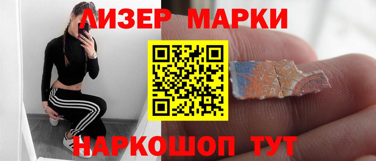 LSD-25 экстази кислота Раменское