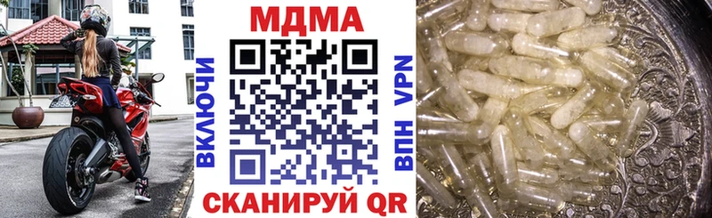 MDMA Molly  Раменское 