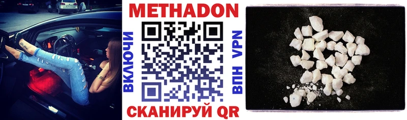 Метадон мёд  Раменское 