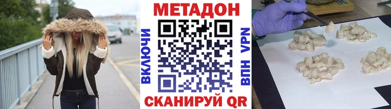 Метадон methadone Раменское