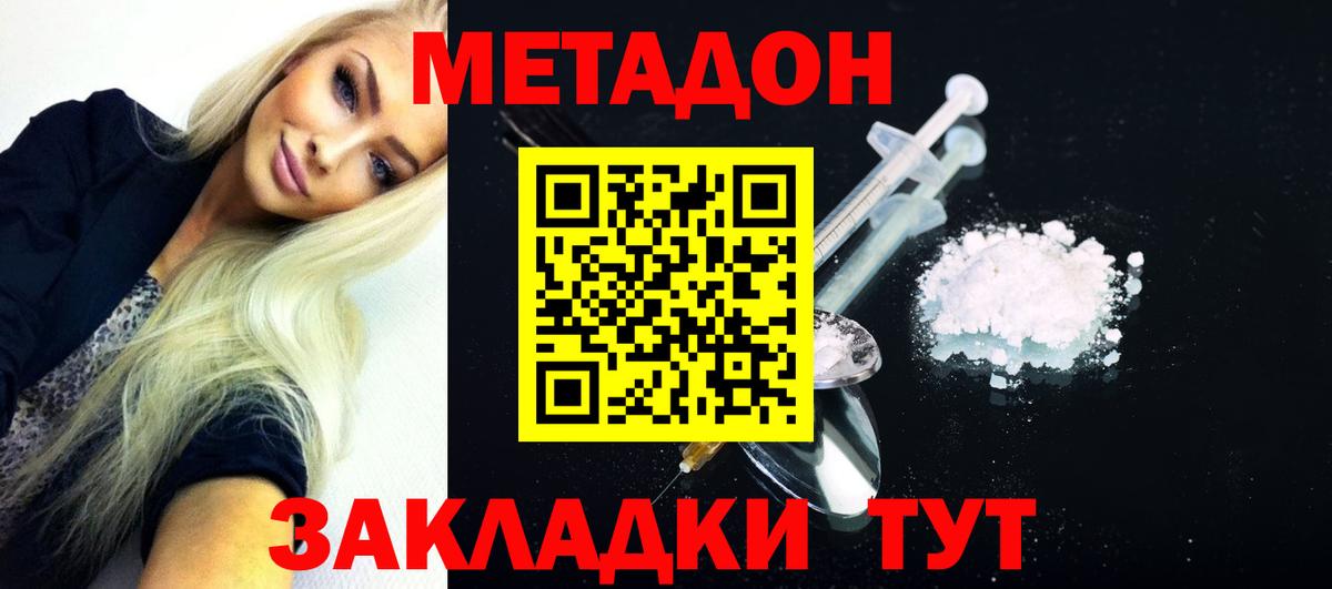 Cocaine  МАРИХУАНА  А ПВП  Раменское  Hash Oil  Вход с VPN  Мефедрон 