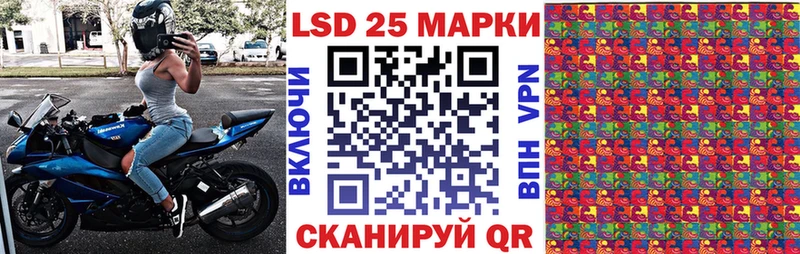 Марки N-bome 1500мкг  купить наркотики цена  Раменское 