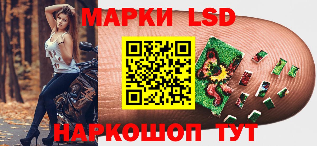 Марки 25I-NBOMe 1500мкг  Марки NBOMe  Раменское  Вход с VPN 
