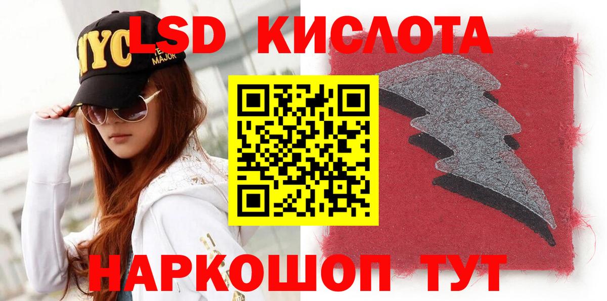 Марки N-bome 1,5мг Раменское