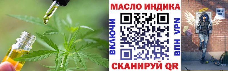 дарк нет клад  Раменское  Дистиллят ТГК концентрат 