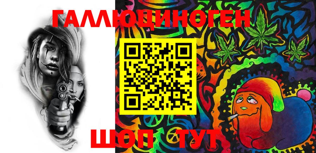 Галлюциногенные грибы MAGIC MUSHROOMS  Раменское  магазин продажи   Галлюциногенные грибы Magic Shrooms 