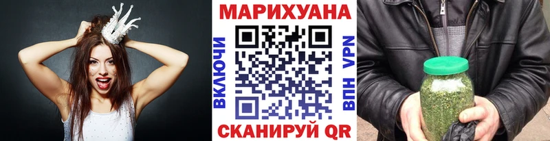 Канабис AK-47 Раменское