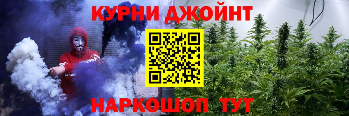 Бошки Шишки сатива  МАРИХУАНА Amnesia  Вход с VPN  Раменское  МАРИХУАНА гибрид  Бошки марихуана SATIVA & INDICA 